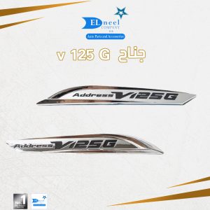 كلمه V250 فبر