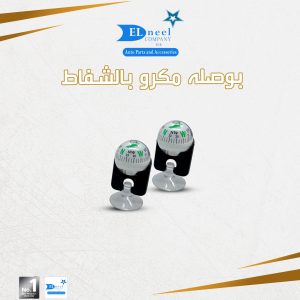 بوصله مكرو الوان
