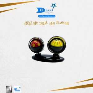 بوصله 2 روح كبيره