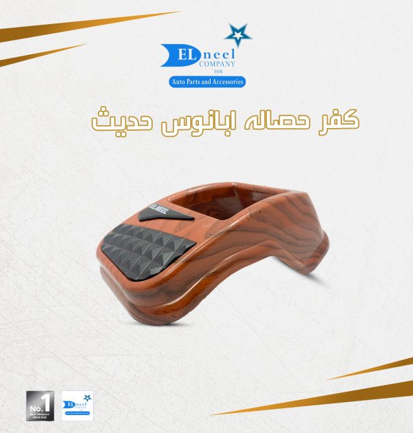 كفر حصاله أبانوس حديث