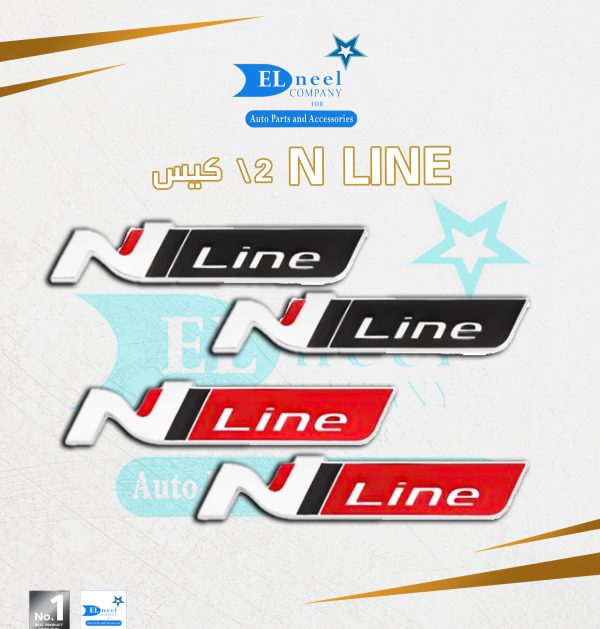 كلمه نيكل 10 سم 2/كيس N LINE