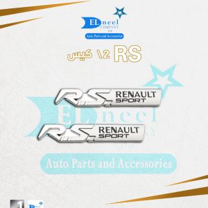 كلمه نيكل 10 سم 2/كيس R.S