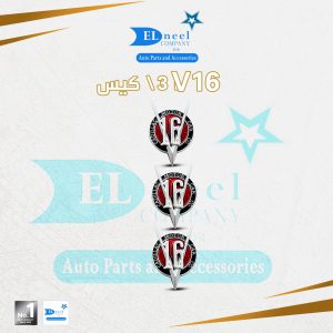 مركات 3/ كيس حديثه V16