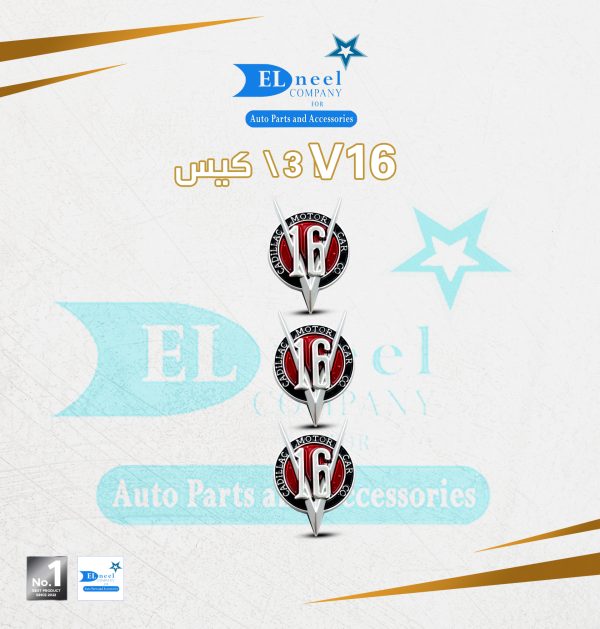 مركات 3/ كيس حديثه V16