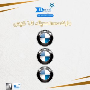مركات 3/ كيس BMW