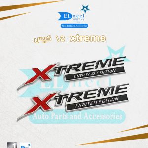 كلمه نيكل 10 سم 2/كيس XTREME