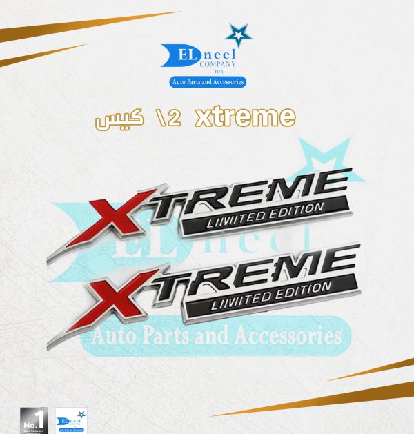 كلمه نيكل 10 سم 2/كيس XTREME