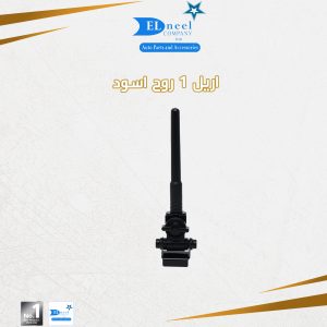 اريل 1 روح كبير