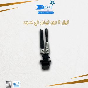اريل 2 روح نيكل /اسود