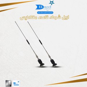 اريل شرطه قاعده مغناطيس
