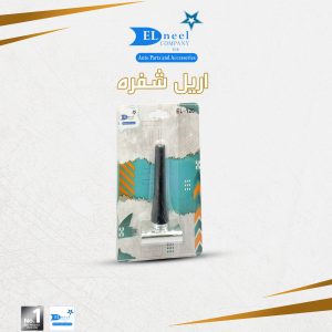 اريل شفره