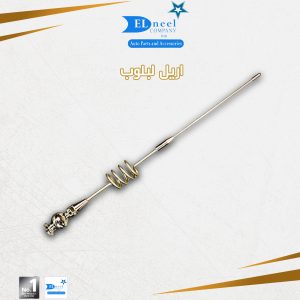 اريل لبلوب