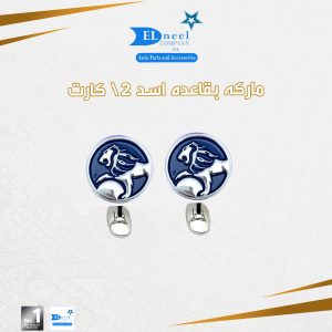 ماركه بقاعده اسد فبر 2/ كارت