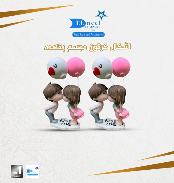 اشكال كرتون بقاعده