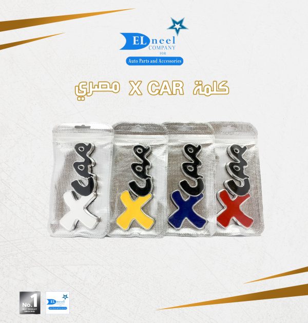 X-CAR