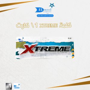 كلمه EXTREME