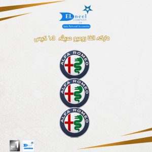 مركات 3/ كيس حديثه الفارميو