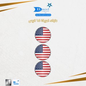 مركات 3/ كيس حديثه امريكا
