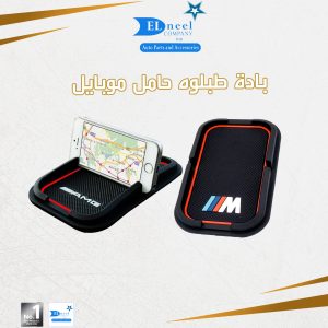 باده طبلوه جمجمه