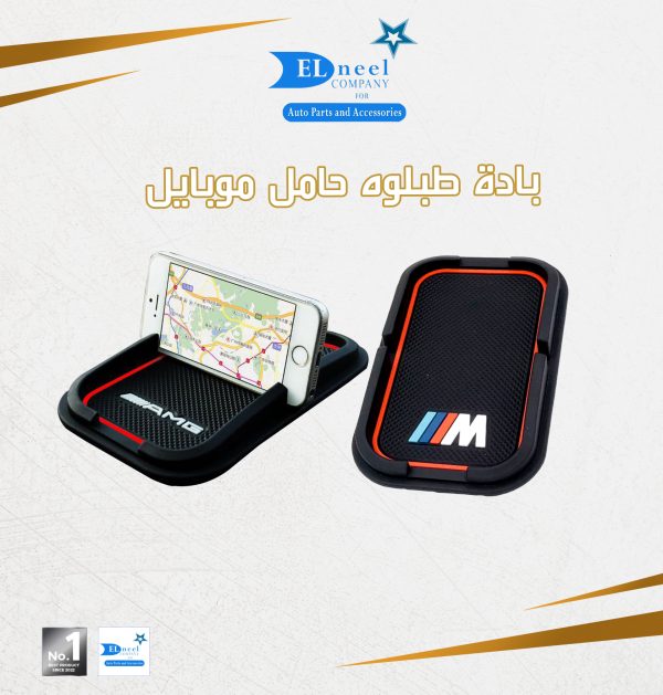 باده طبلوه جمجمه
