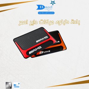 باده طبلوه مركات كبيره