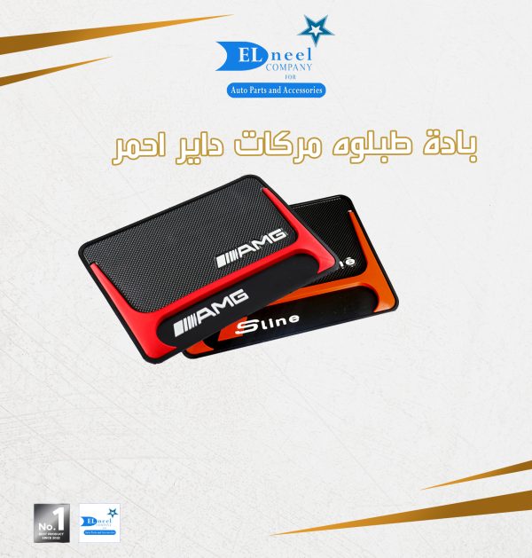 باده طبلوه مركات كبيره