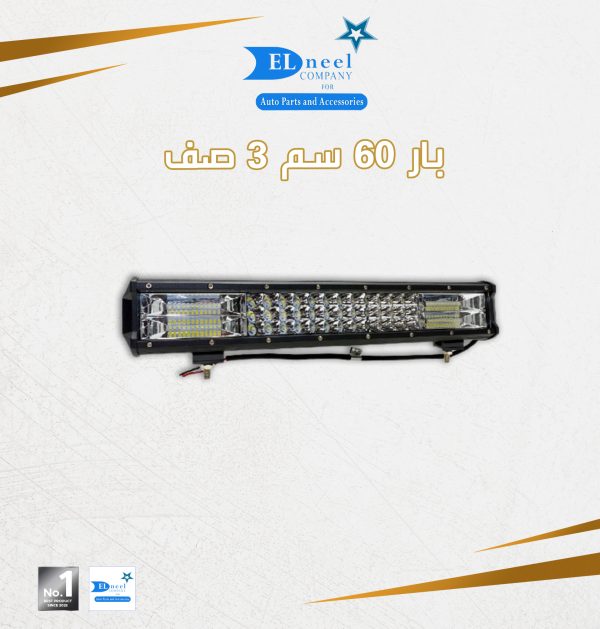 فانوس بار 60 سم 3 صف