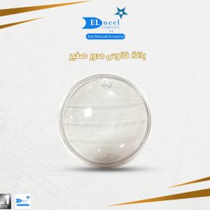 باغه فانوس مدور صغير