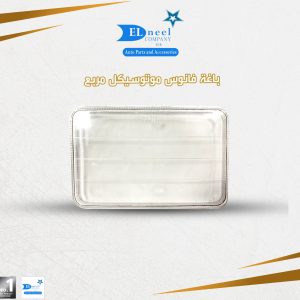 باغه فانوس موتسكل مربع
