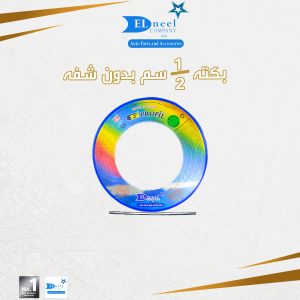 بكتات