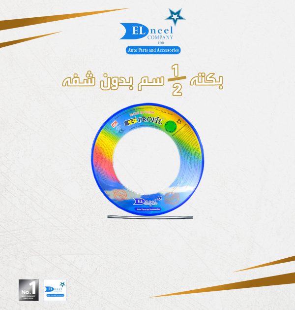 بكتات