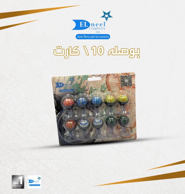 كارت بوصله 10/ 1