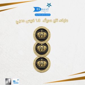 مركات 3/ كيس حديثه تاج