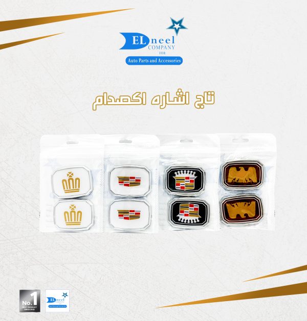 تاج اشاره اكصدام توكتوك 2/ كيس