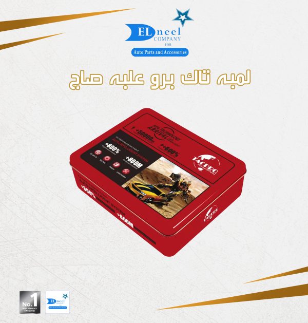 لد تاك برو علبه صاج