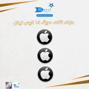 مركات 3/ كيس حديثه تفاحه
