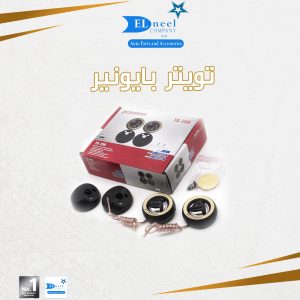 تويتر بيونير