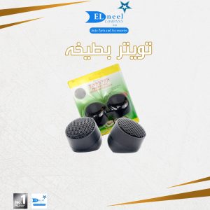 تويتر بطيخه