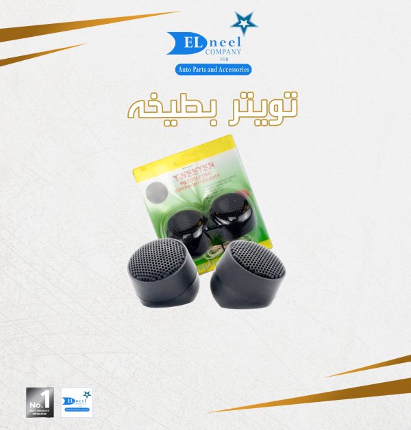 تويتر بطيخه