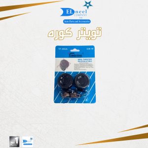 تويتر كوره
