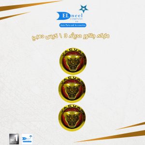 مركات 3/ كيس حديثه جاكور