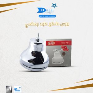جرس حنطور رصاصي