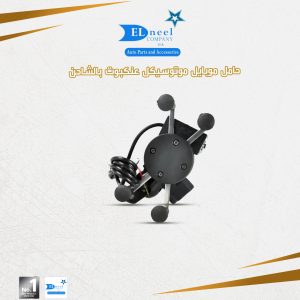 حامل موبيل موتوسكل عنكبوت بالشاحن