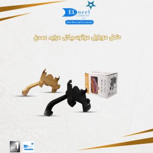 حامل موبيل موتوسكل مرايه معدن بدراع