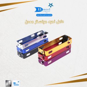 حامل نمره مونستر