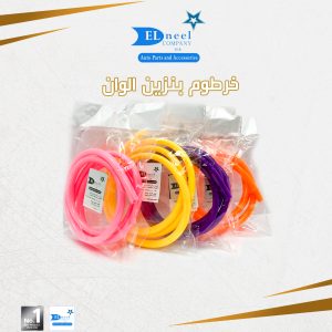 خرطوم بنزيم 1 م