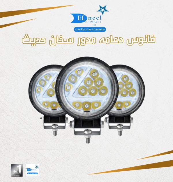 ⁦فانوس دعامه مربع ومدور سخان حديث⁩ - الصورة ⁦3⁩