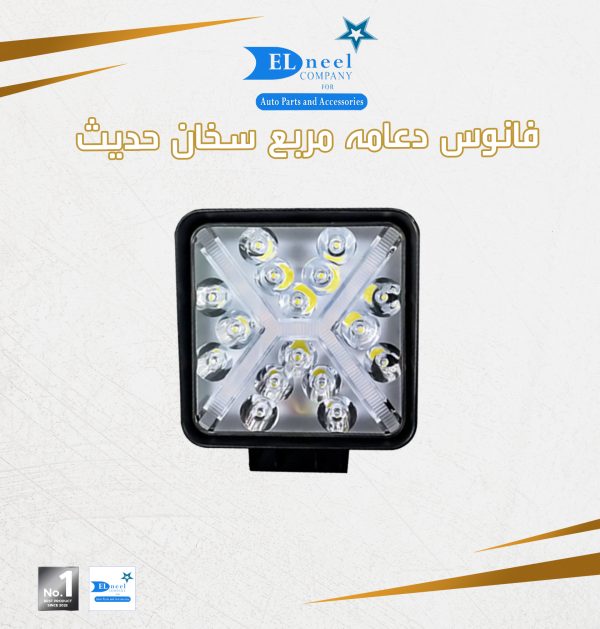 ⁦فانوس دعامه مربع ومدور سخان حديث⁩ - الصورة ⁦7⁩