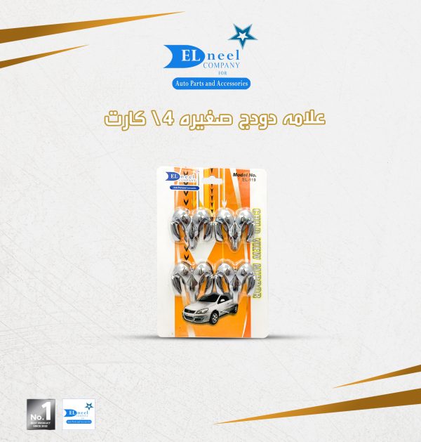 دودج 4/ كارت