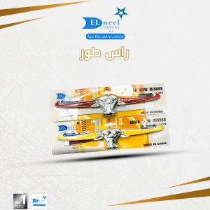 راس طور
